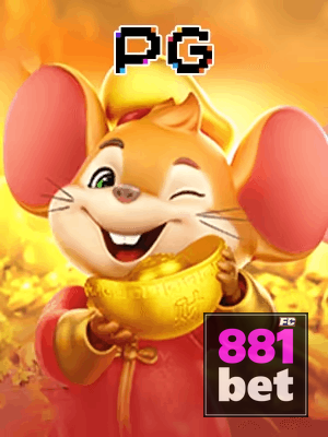 881BET bônus — painel de promoções no aplicativo